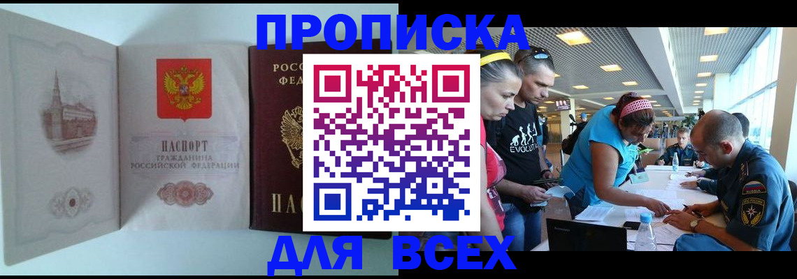 регистрация для дет. сада в Новочебоксарске
